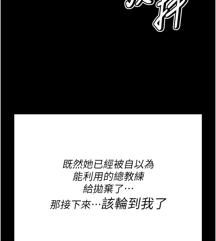 选手村:母猪调教第3话-把妳的小穴干到鬆掉!