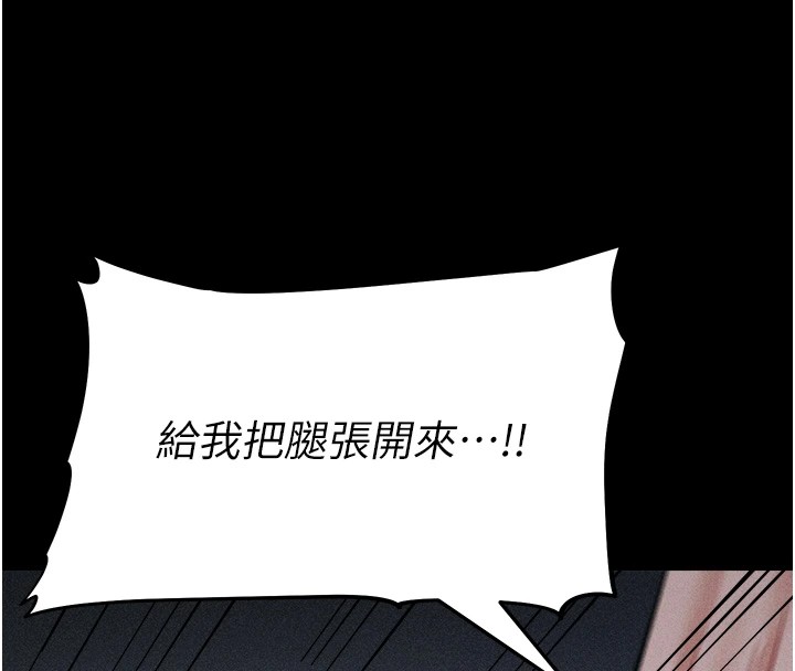 选手村:母猪调教第4话-为了女儿献出身体