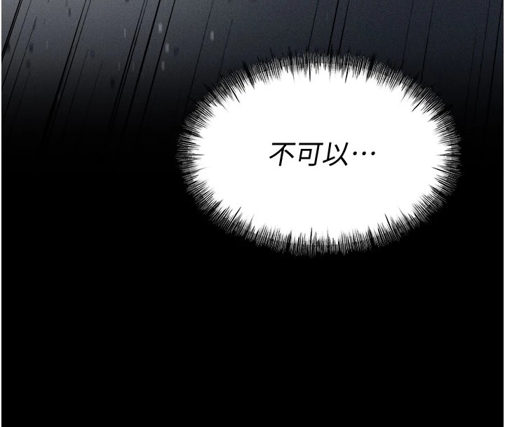 选手村:母猪调教第4话-为了女儿献出身体