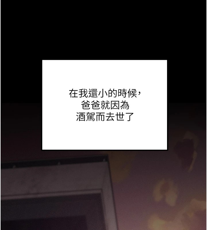 选手村:母猪调教第4话-为了女儿献出身体