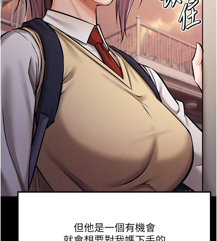 选手村:母猪调教第4话-为了女儿献出身体