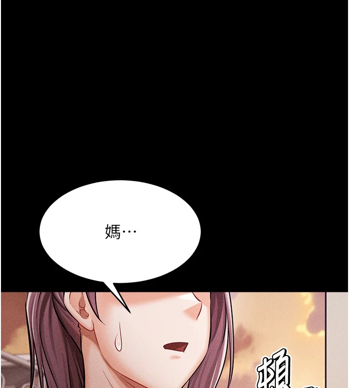 选手村:母猪调教第4话-为了女儿献出身体