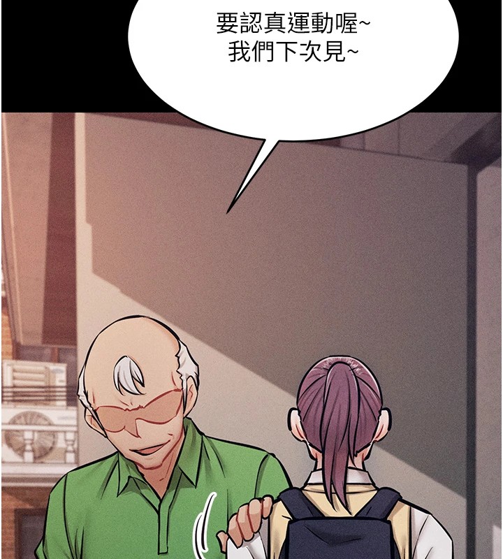 选手村:母猪调教第4话-为了女儿献出身体