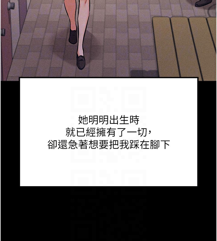 选手村:母猪调教第4话-为了女儿献出身体