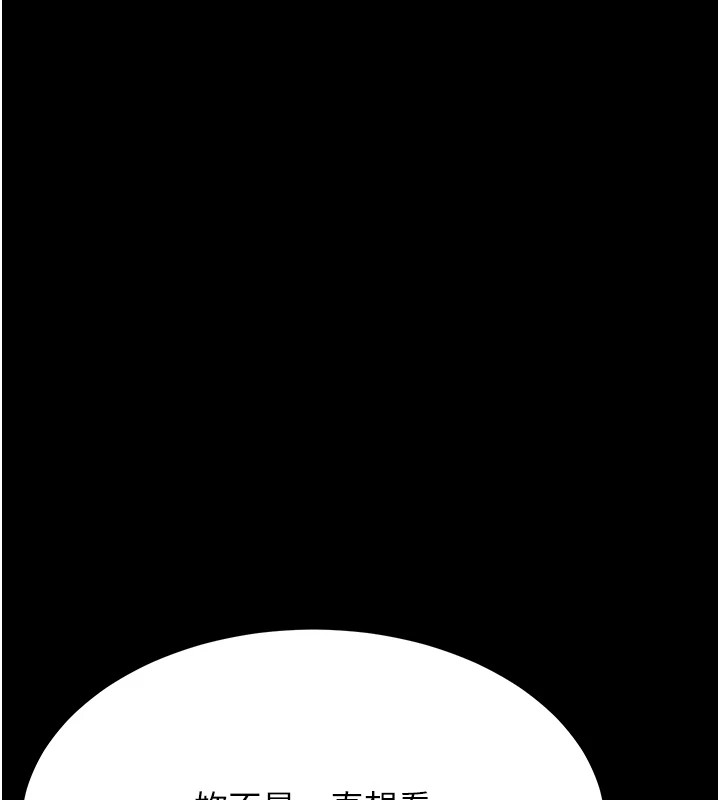 选手村:母猪调教第4话-为了女儿献出身体