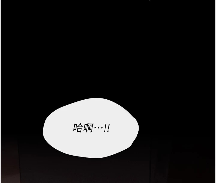 选手村:母猪调教第4话-为了女儿献出身体