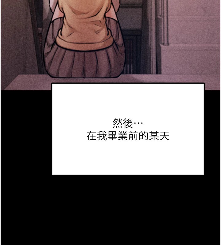 选手村:母猪调教第4话-为了女儿献出身体