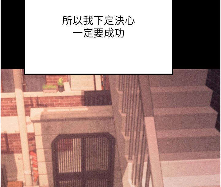 选手村:母猪调教第4话-为了女儿献出身体