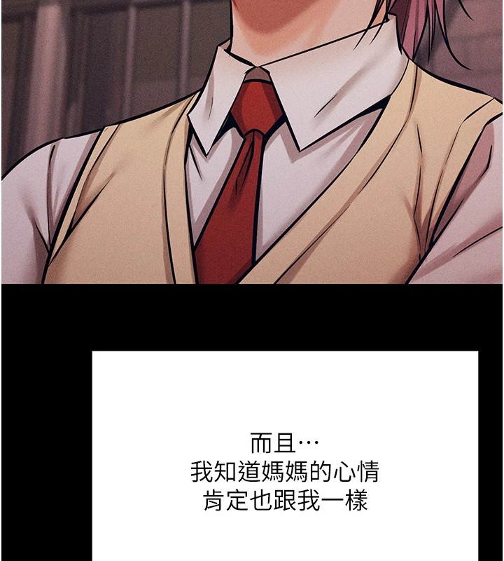 选手村:母猪调教第4话-为了女儿献出身体