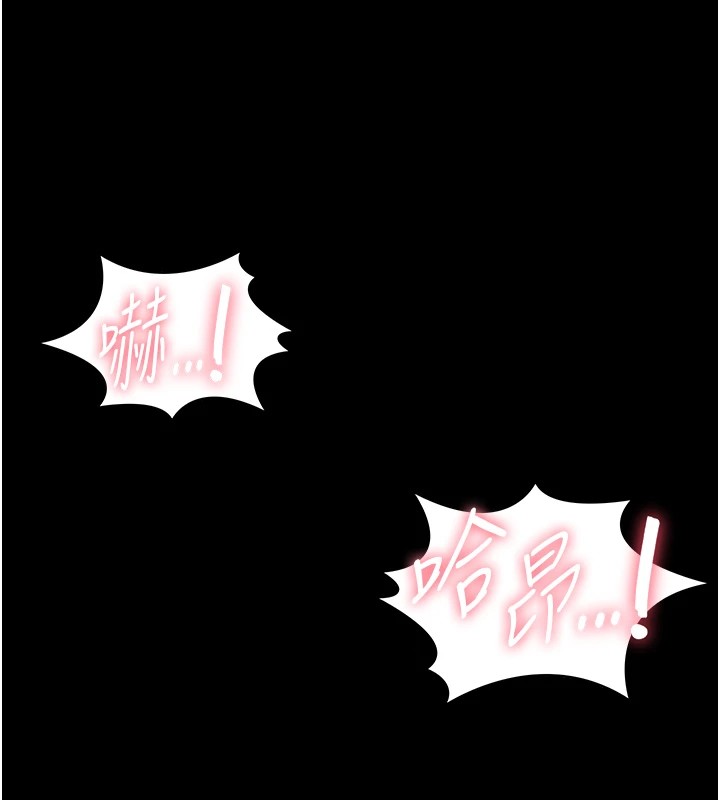 选手村:母猪调教第4话-为了女儿献出身体