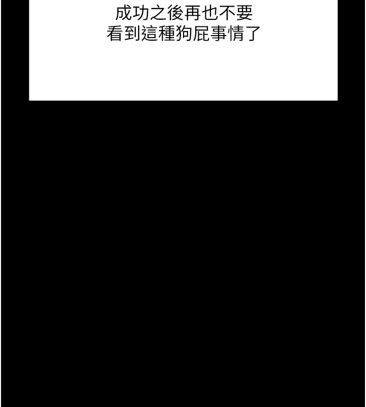 选手村:母猪调教第4话-为了女儿献出身体