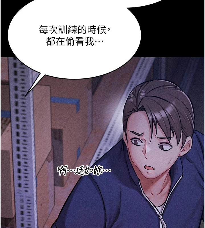 选手村:母猪调教第4话-为了女儿献出身体