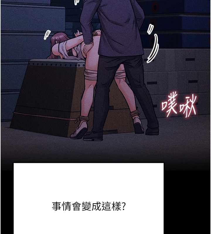 选手村:母猪调教第4话-为了女儿献出身体