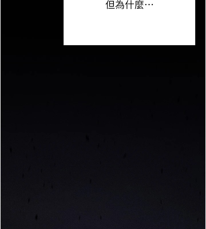 选手村:母猪调教第4话-为了女儿献出身体