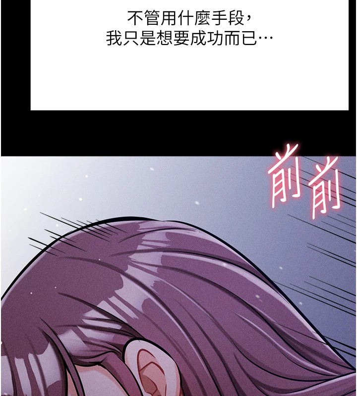 选手村:母猪调教第4话-为了女儿献出身体