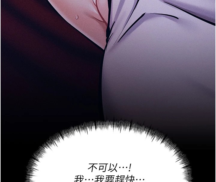 选手村:母猪调教第4话-为了女儿献出身体