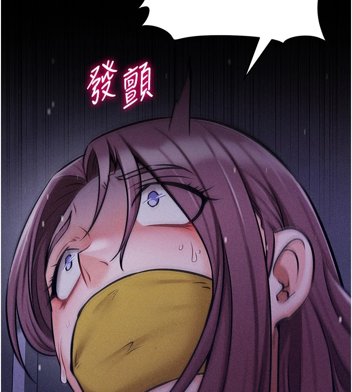 选手村:母猪调教第4话-为了女儿献出身体