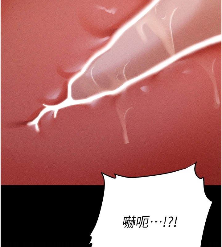 选手村:母猪调教第4话-为了女儿献出身体