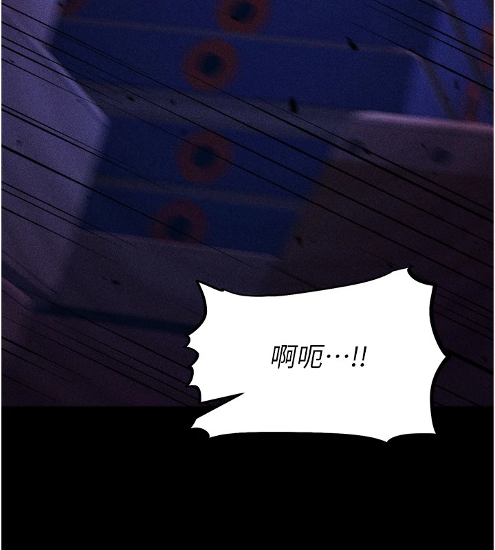 选手村:母猪调教第4话-为了女儿献出身体