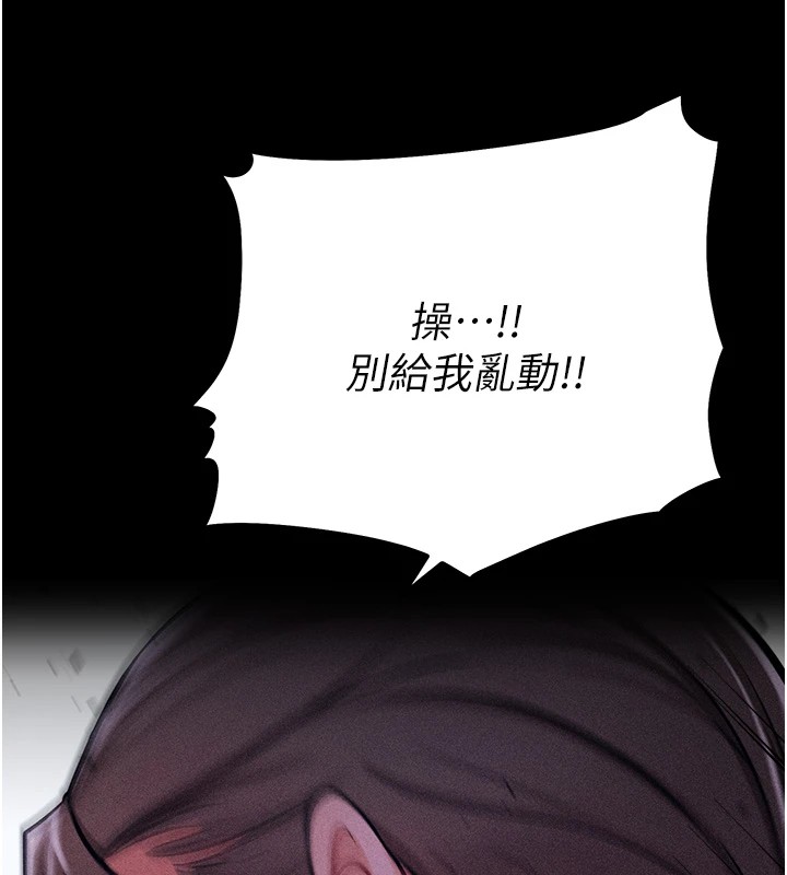 选手村:母猪调教第4话-为了女儿献出身体