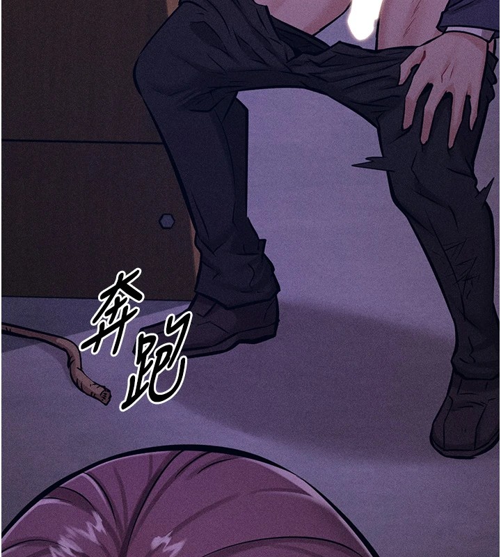 选手村:母猪调教第4话-为了女儿献出身体