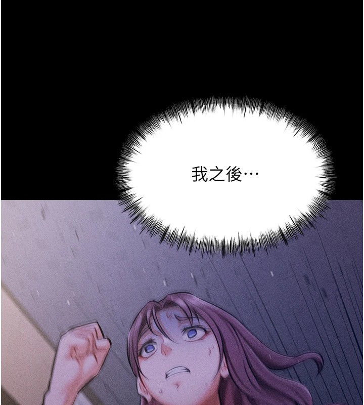 选手村:母猪调教第4话-为了女儿献出身体