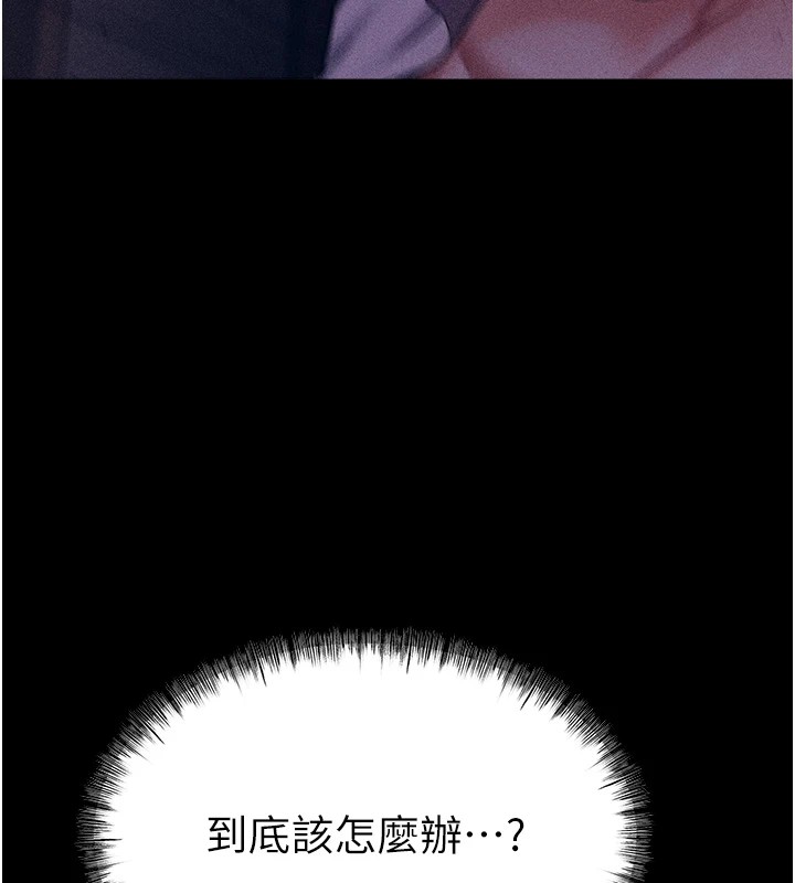 选手村:母猪调教第4话-为了女儿献出身体