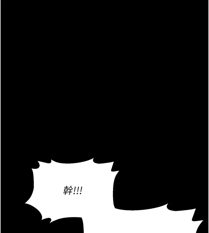 选手村:母猪调教第5话-妳能够撑到天亮吗?