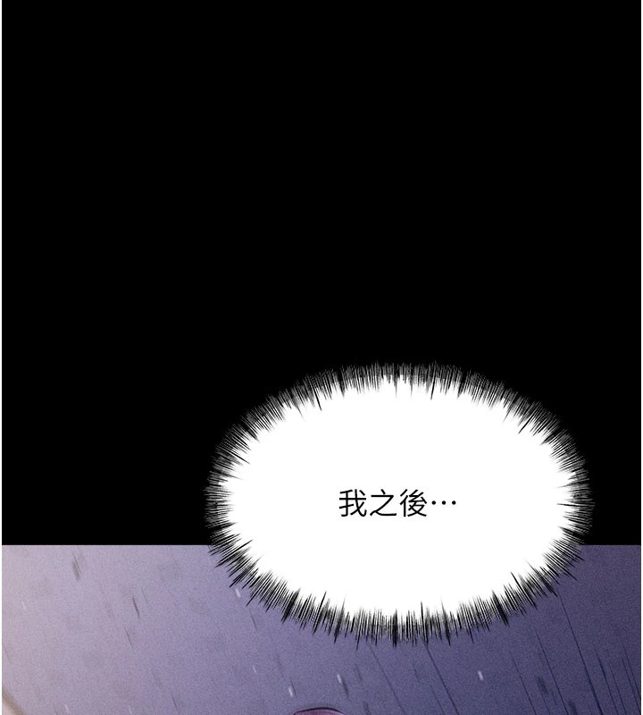 选手村:母猪调教第5话-妳能够撑到天亮吗?