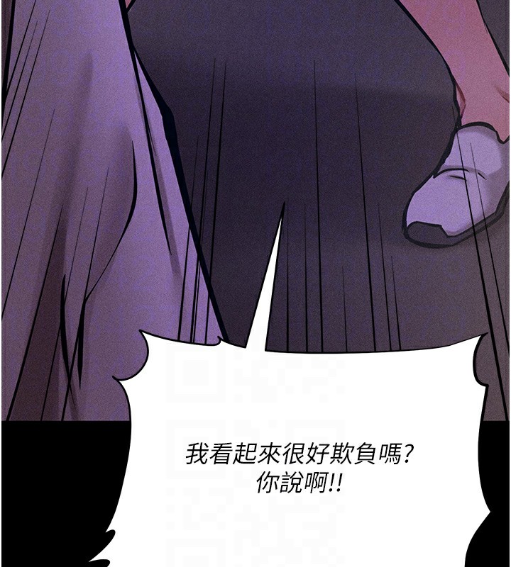 选手村:母猪调教第5话-妳能够撑到天亮吗?