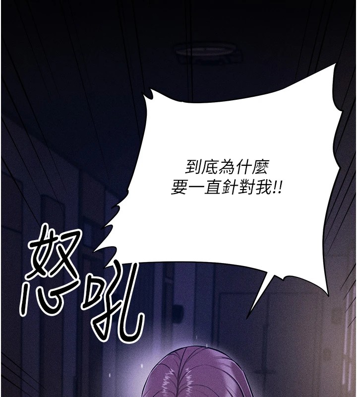 选手村:母猪调教第5话-妳能够撑到天亮吗?