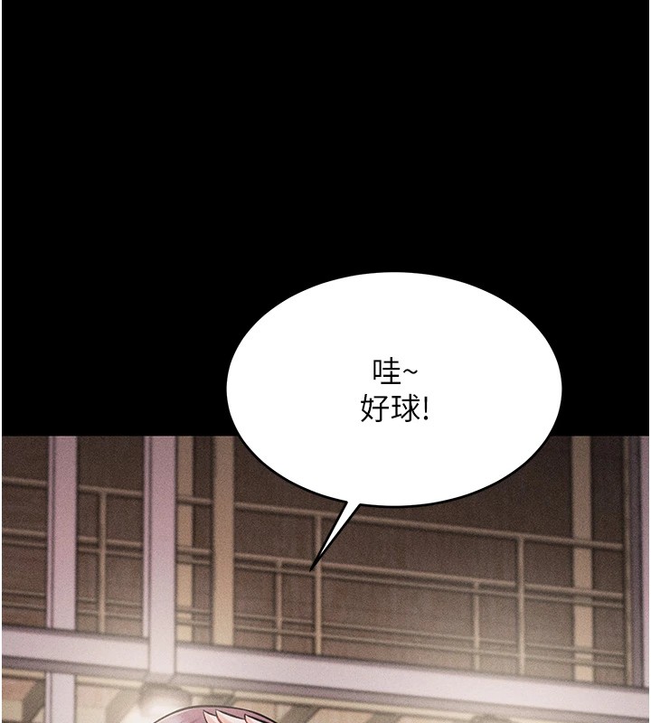 选手村:母猪调教第5话-妳能够撑到天亮吗?