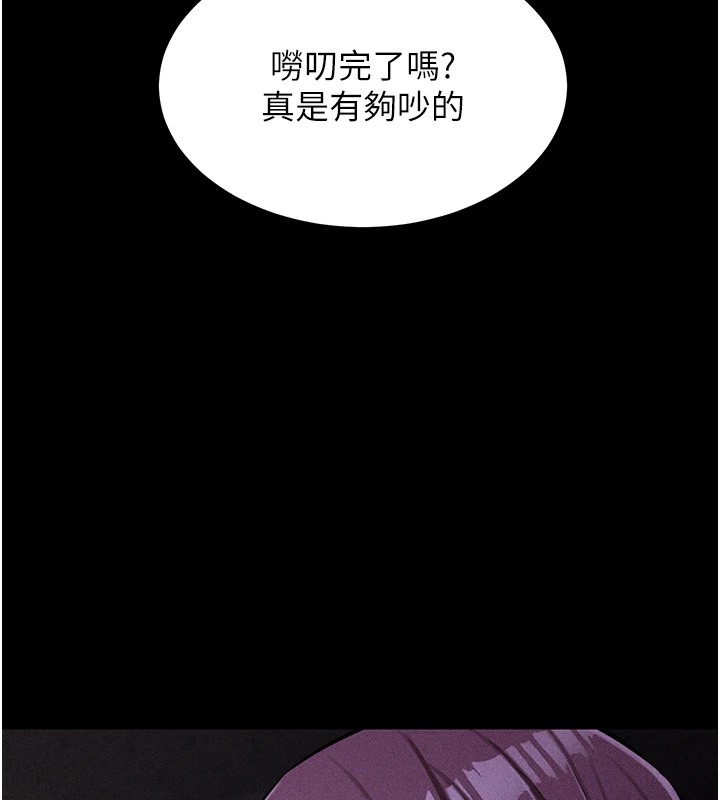 选手村:母猪调教第5话-妳能够撑到天亮吗?