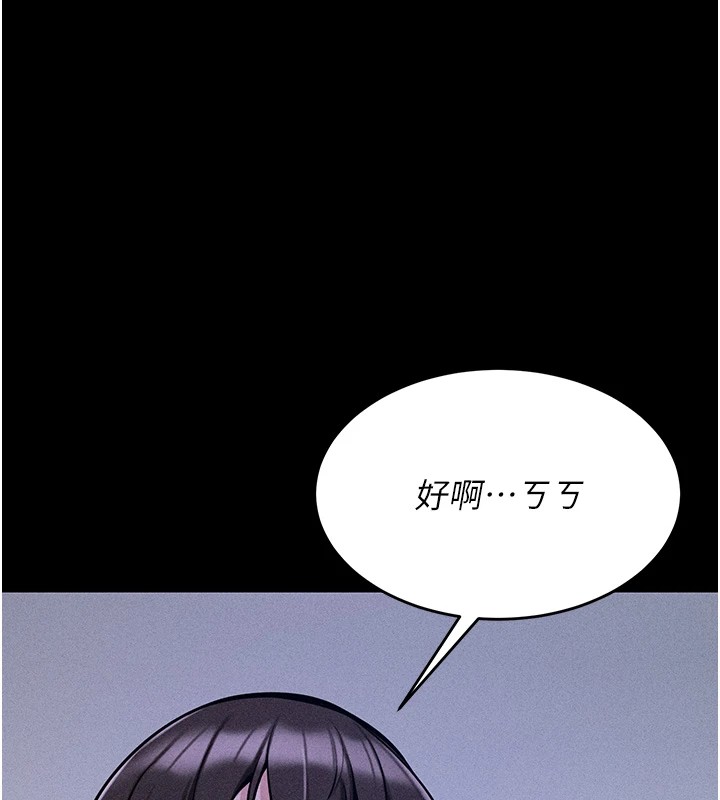 选手村:母猪调教第5话-妳能够撑到天亮吗?