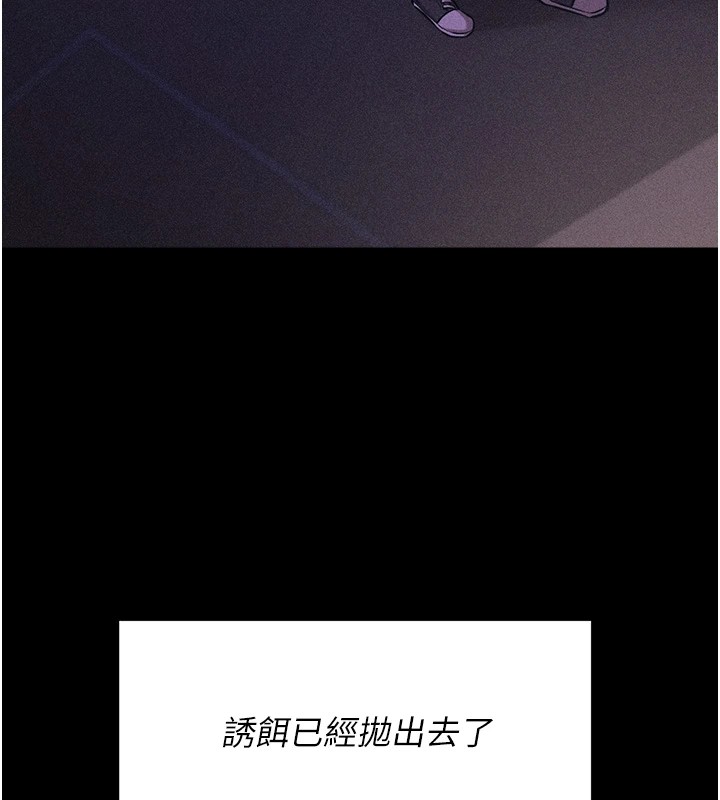 选手村:母猪调教第5话-妳能够撑到天亮吗?