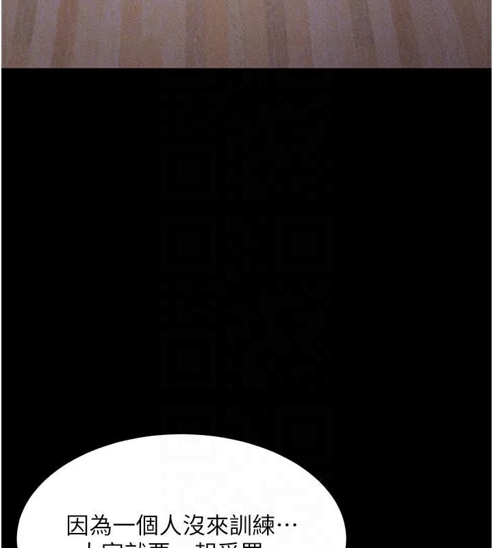 选手村:母猪调教第5话-妳能够撑到天亮吗?