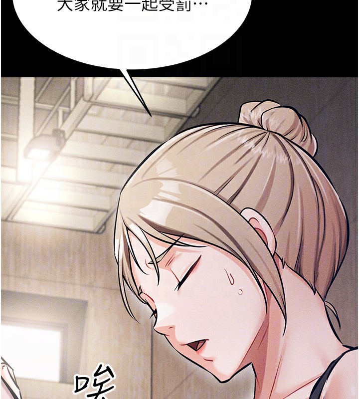 选手村:母猪调教第5话-妳能够撑到天亮吗?