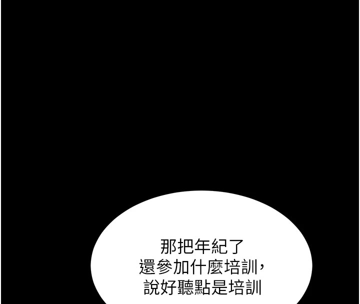 选手村:母猪调教第5话-妳能够撑到天亮吗?