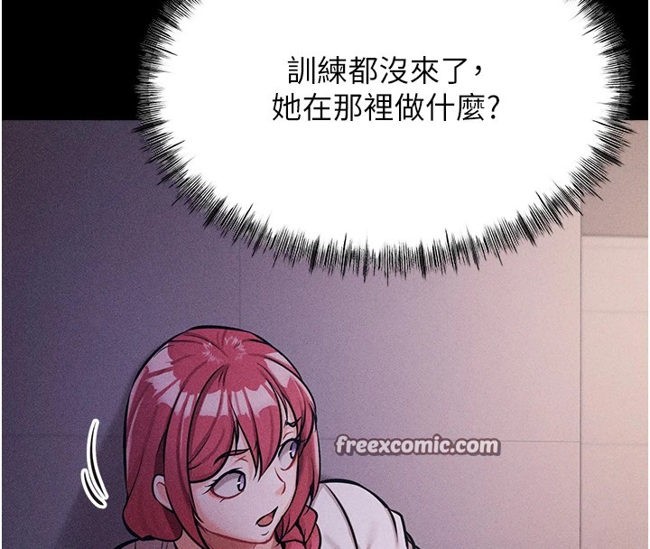 选手村:母猪调教第5话-妳能够撑到天亮吗?