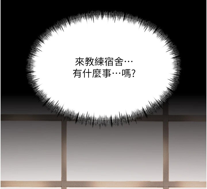 选手村:母猪调教第5话-妳能够撑到天亮吗?