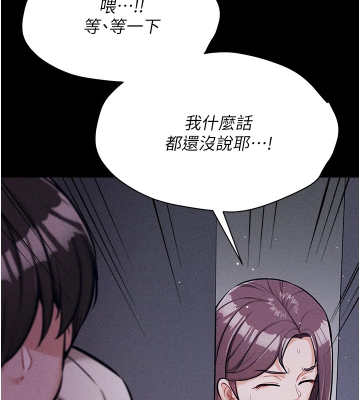 选手村:母猪调教第5话-妳能够撑到天亮吗?