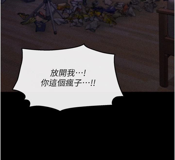 选手村:母猪调教第5话-妳能够撑到天亮吗?