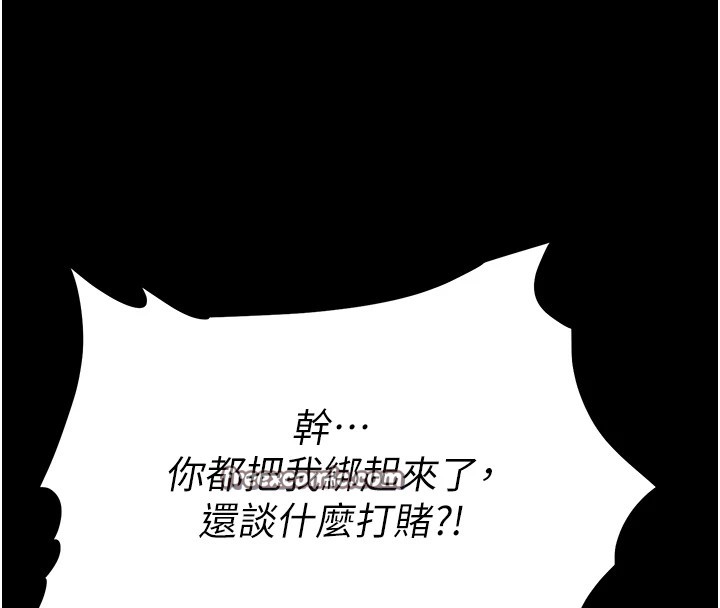 选手村:母猪调教第5话-妳能够撑到天亮吗?