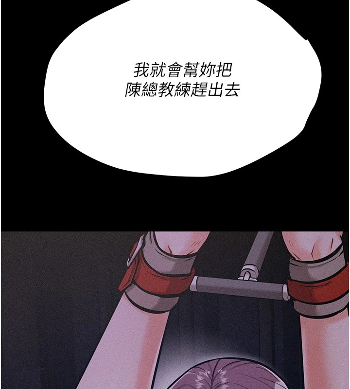 选手村:母猪调教第6话-彻夜开发淫荡肉体