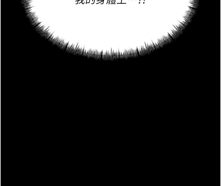 选手村:母猪调教第6话-彻夜开发淫荡肉体