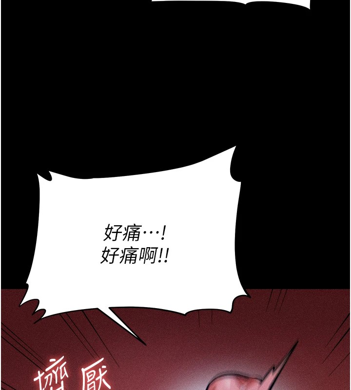 选手村:母猪调教第6话-彻夜开发淫荡肉体