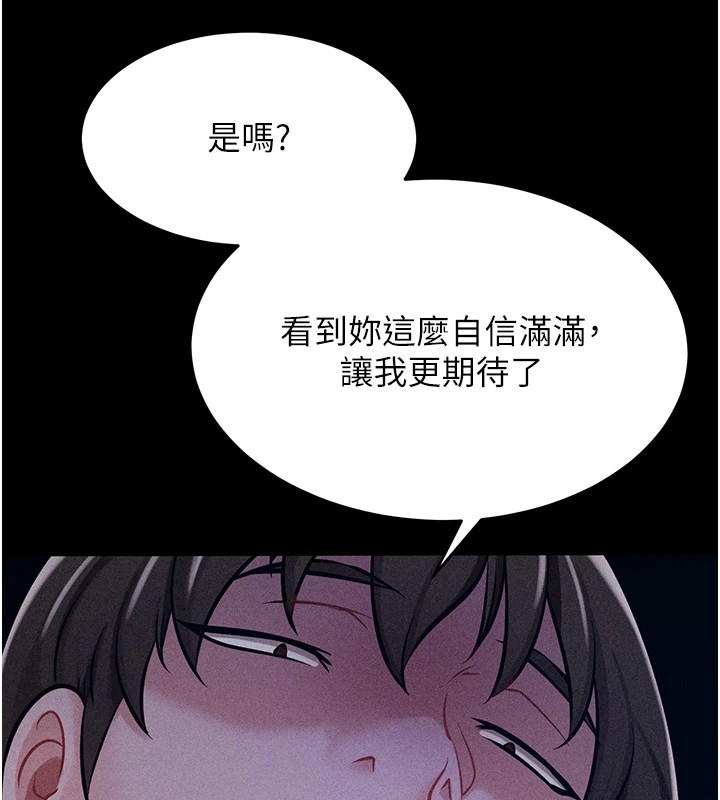 选手村:母猪调教第6话-彻夜开发淫荡肉体