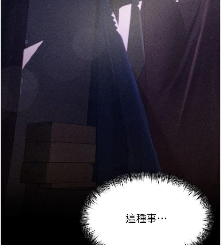 选手村:母猪调教第6话-彻夜开发淫荡肉体