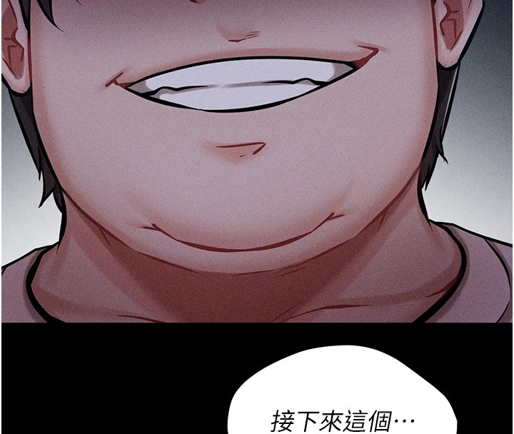 选手村:母猪调教第6话-彻夜开发淫荡肉体