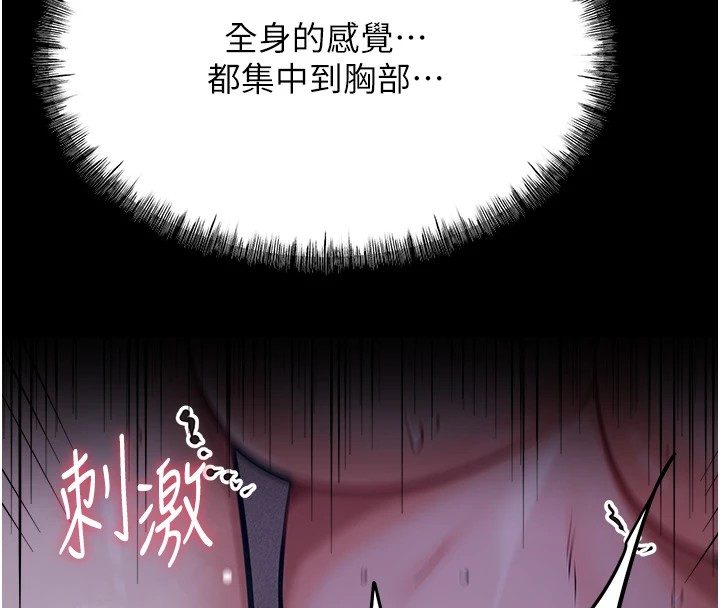 选手村:母猪调教第6话-彻夜开发淫荡肉体